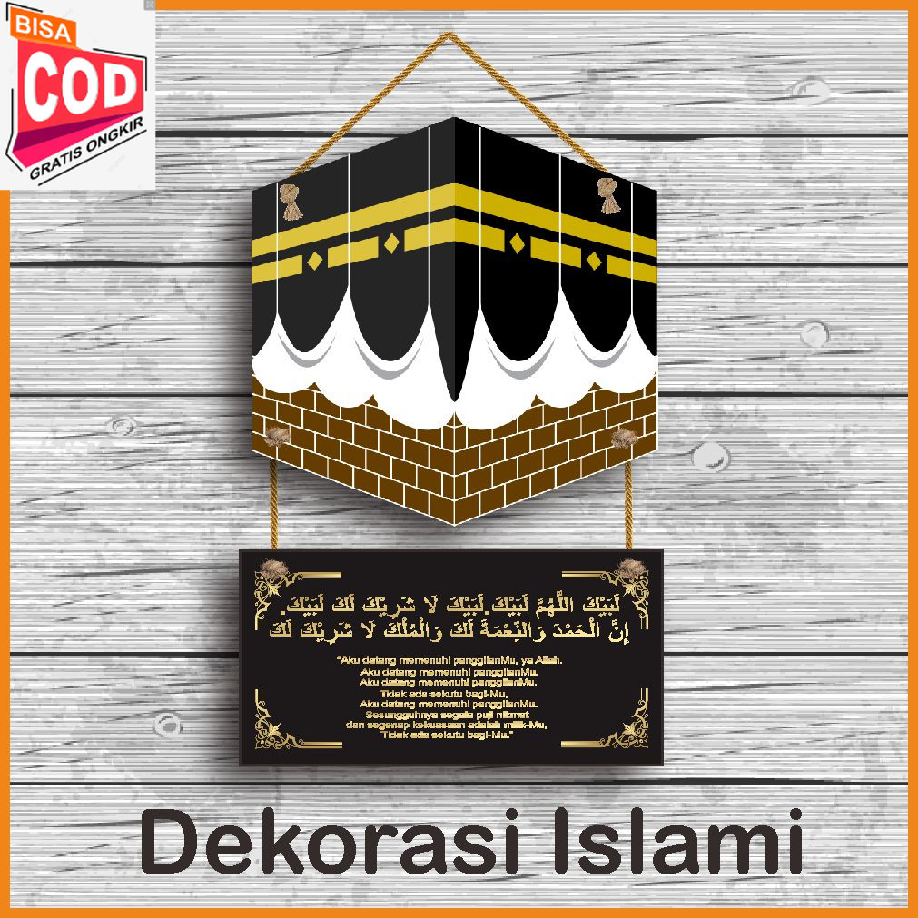 Dekorasi Islami pajangan dinding kabah