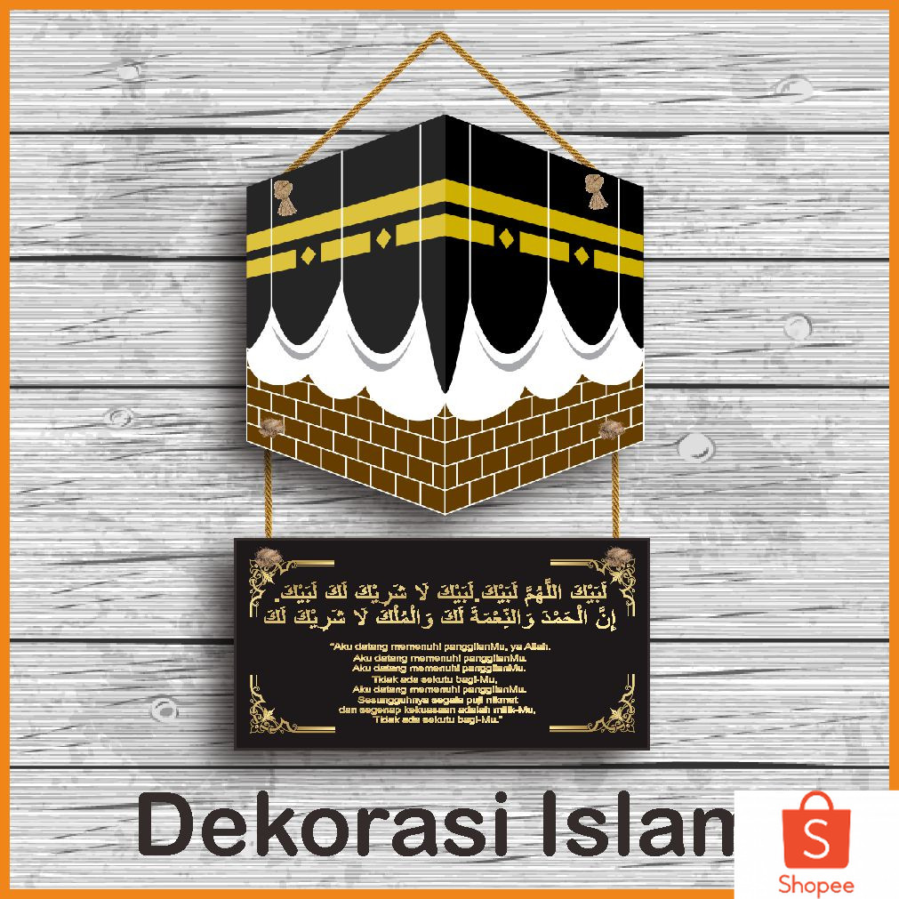 Dekorasi Islami pajangan dinding kabah