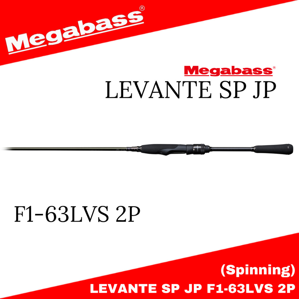 Megabass Spinning Rod Levante SP JP F1-63LVS 2P