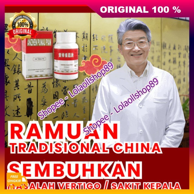 Ramuan Tradisional China Anzhen Punau Pian Vertigo, Sakit Kepala, Pusing, Mual, Muntah Sembuh Seketi
