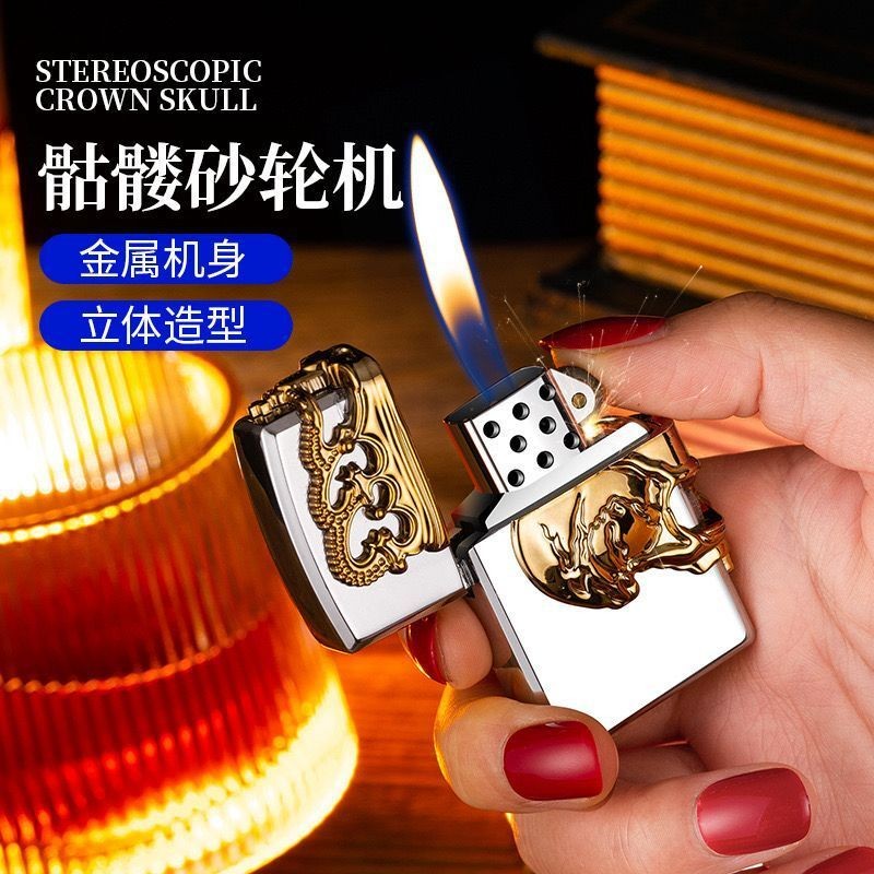 Korek api motif 3D timbul tengkorak mahkota XF1913