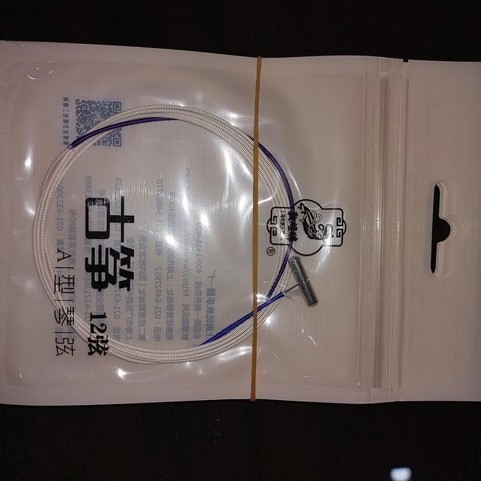 senar dun huang no 12