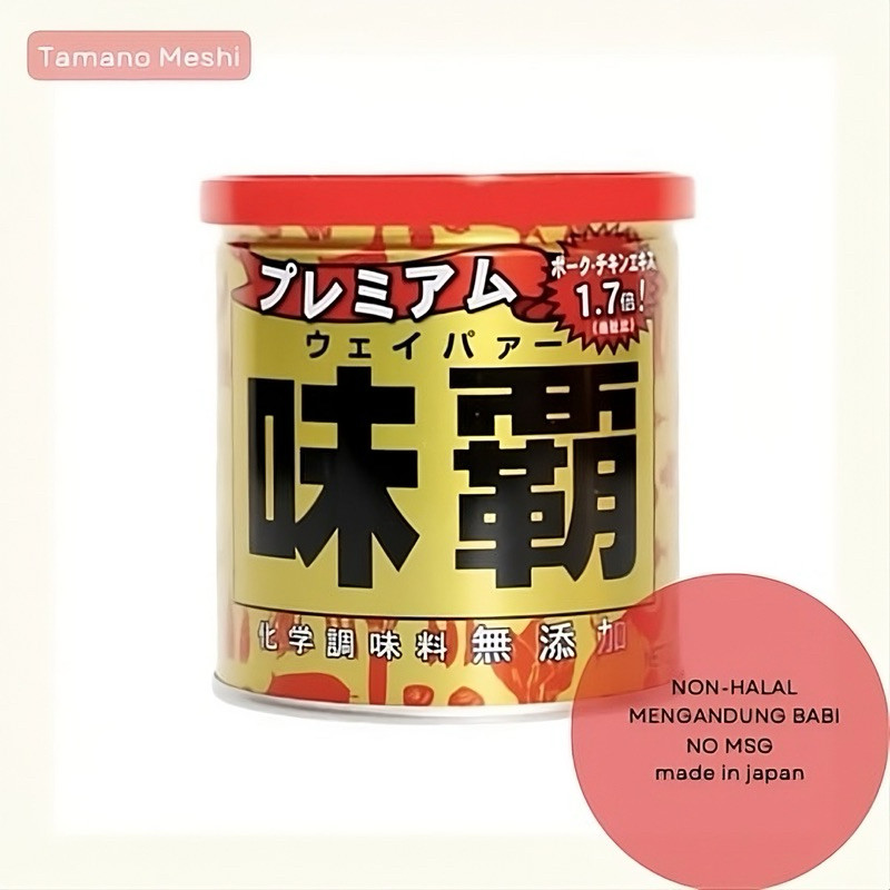 

WEIPA PREMIUM SEASONING REMPAH REMPAH DARI JEPANG 250GR - MADE IN JAPAN