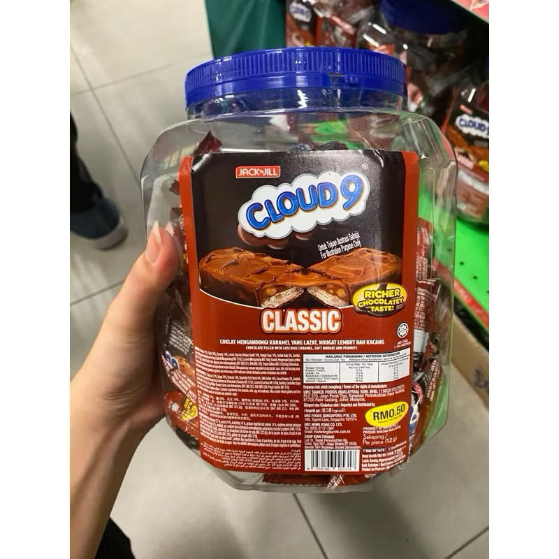 

cloud 9 classic chocolate isi 60 pcs