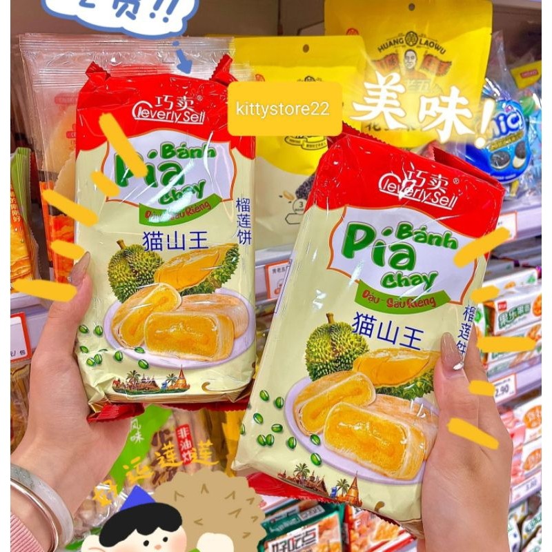 

ready stok pia durian /pia durian 300gr halal