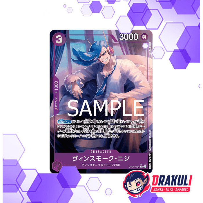 One Piece Card Game PRB01 - Vinsmoke Niji (Parallel) OP06-064 P-C