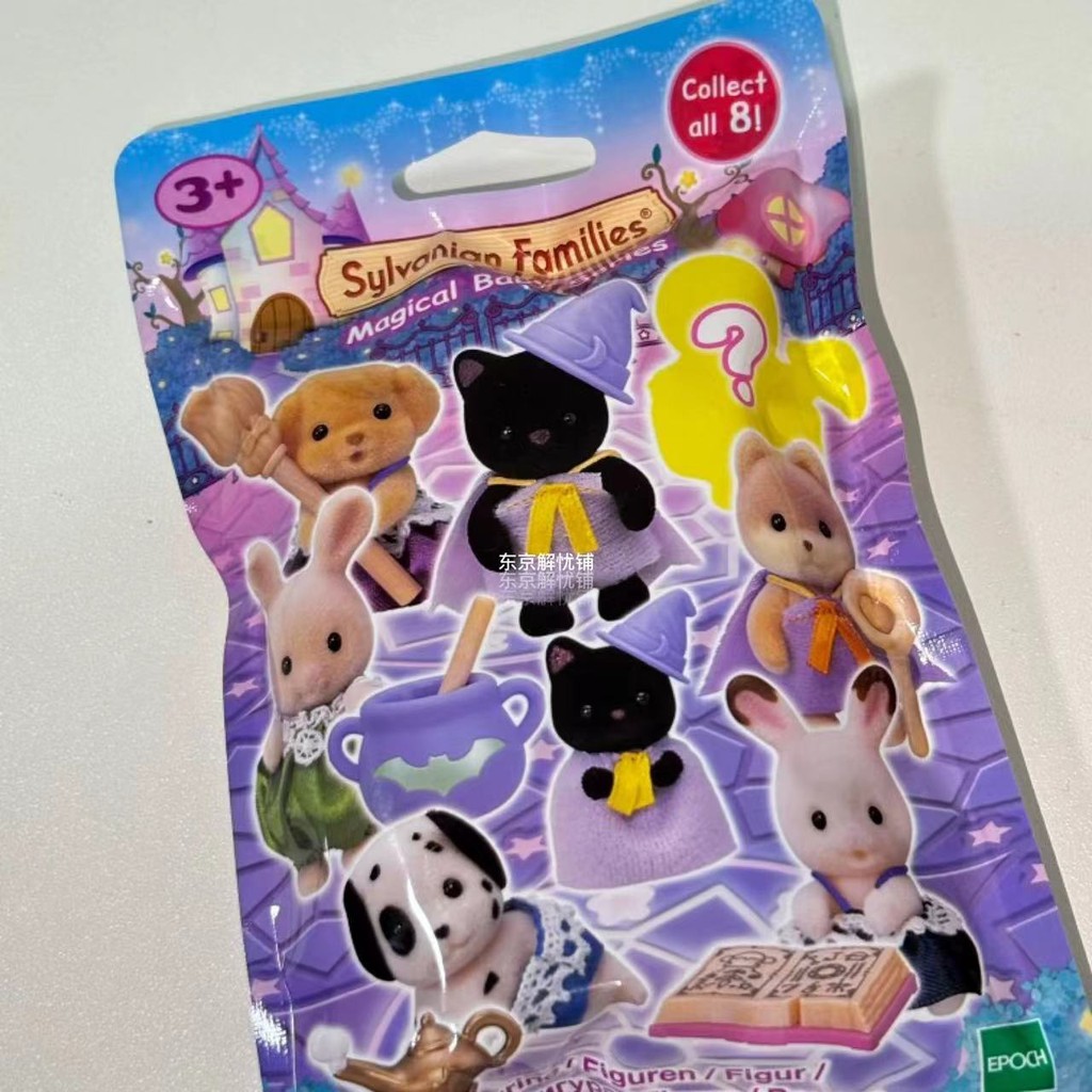 Original Sylvanian Families Keychain Clothes Sorpresa Furniture Chihuahua Figures Houes Accesorios F