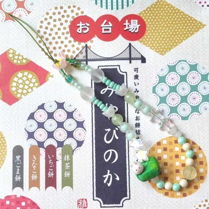 TOTORO phone strap tali hp gantungan handphone - totoro putih