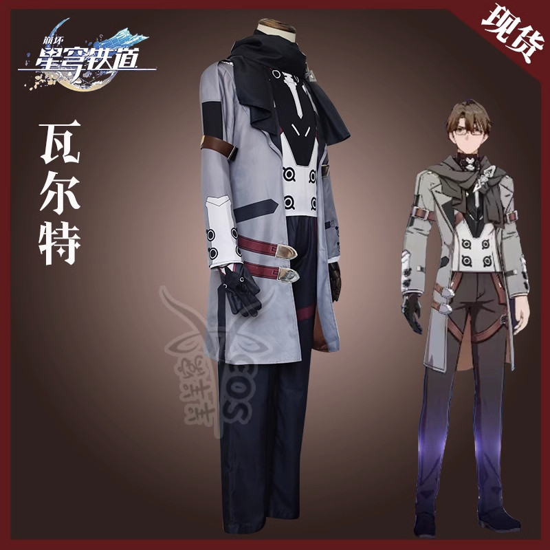WAIFUKU - PO Welt Honkai Star Rail HSR Costume Cosplay Kostum Brand YYWC Manfei