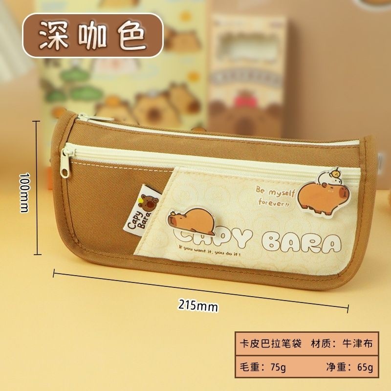 

JAMIN MURAH !!!Kotak Pensil Pencil-case Perempuan motif Cantik Dan lucu capybara(BISA LANGSUNG ORDER)