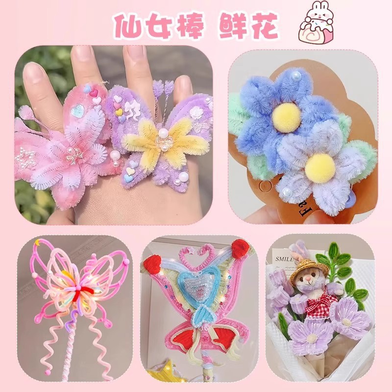 

Macaron color twisted stick gift box set children's handmade diy material package colorful woolen strips hair bows bouquets
