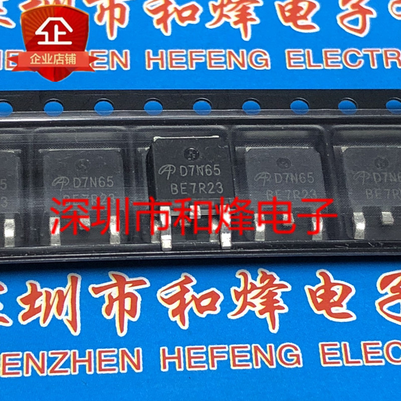 10pcs/lot D7N65 AOD7N65 TO-252 650V 7A