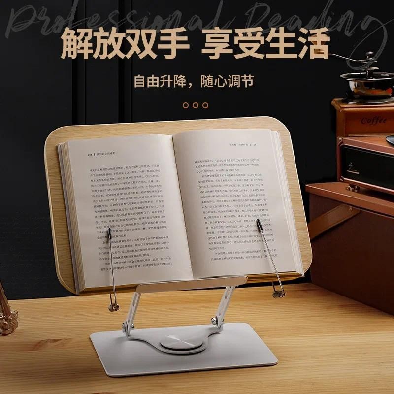 Reading Stand Reading Stand Desktop Bookshelf Reading Stand Copying Product Book Stand
