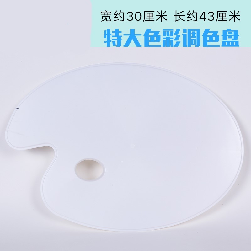 

1pcs White Plastic Watercolor Palette Paint Tray Plastic for DIY Craft Professional Art Painting
