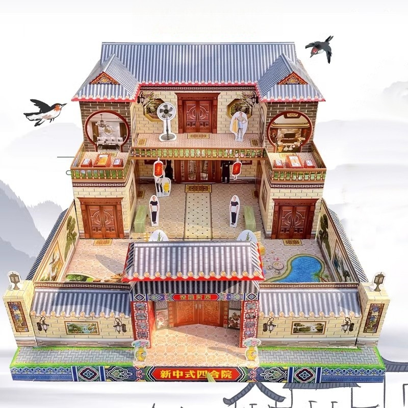 Rumah Kertas Untuk Sembahyang / Rumah Sembahyang Kertas / Rumah Kertas