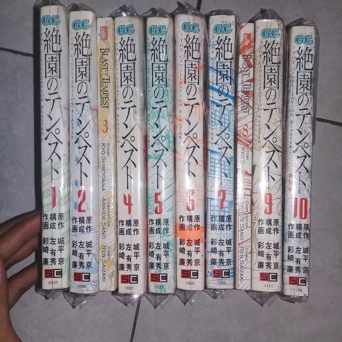 komik manga blast of tempest / zetsuen no tempest bahasa jepang set