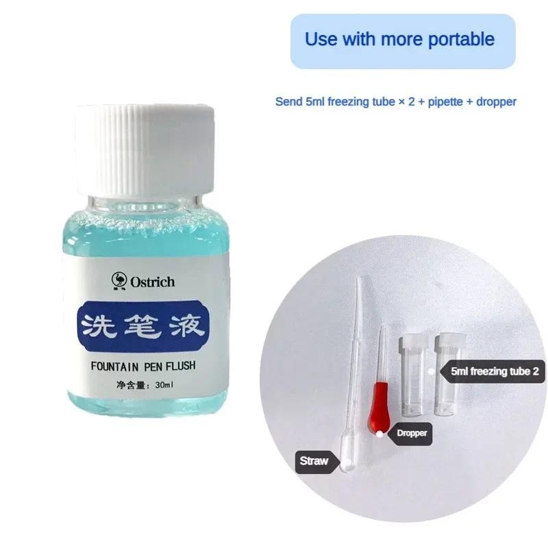 

30/120ml Fountain Pen Ink Cleaning Solution To Remove Ink Stains and Stains Pen Washing Tool Stationery School Office Supplies