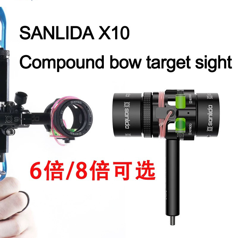 SANLIDA X10 X8 Compound Sight Scope Magnified Lens 6X 8X 29mm For Compound Bow Accessories Target Ar
