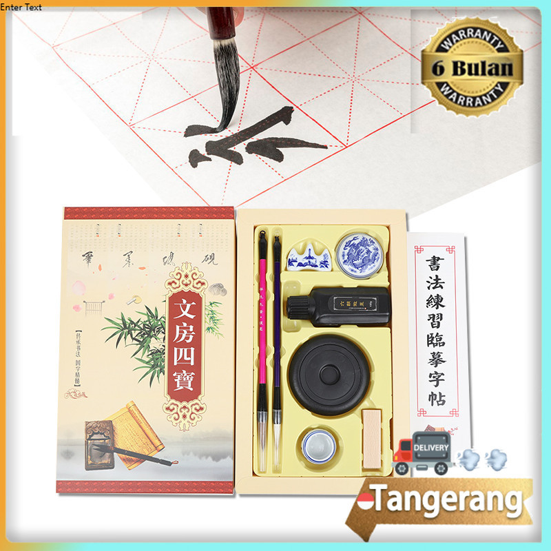 Set  Kuas Tulis Kaligrafi China Cina Bulu / Kuas Kaligrafi Cina