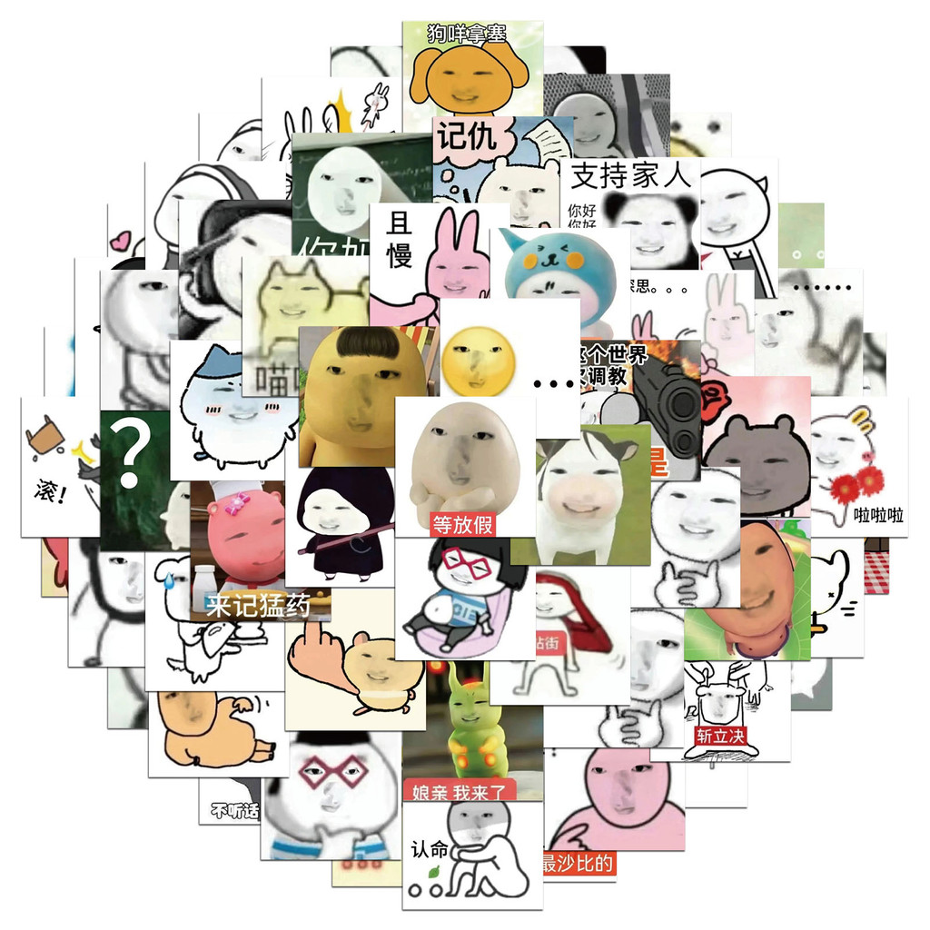 

50/100/200PCS Sakuya Sticker Account Material Phone Case Laptop Luggage Water Cup Waterproof Stickers