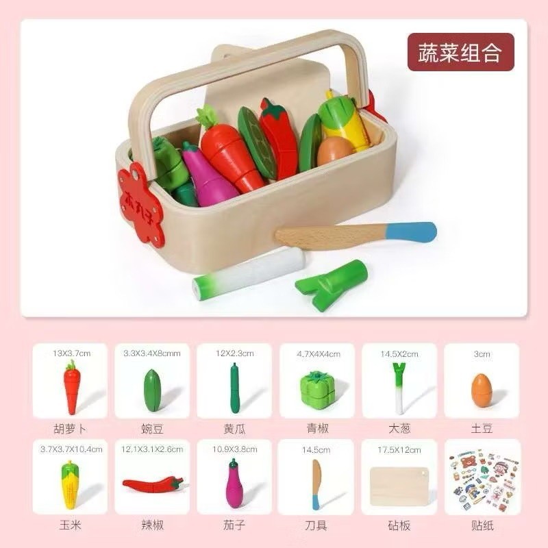 SHD_SHOP Kids Kingdom mainan buah potong keranjang kayu wooden basket fruits veggies mainan buah pot