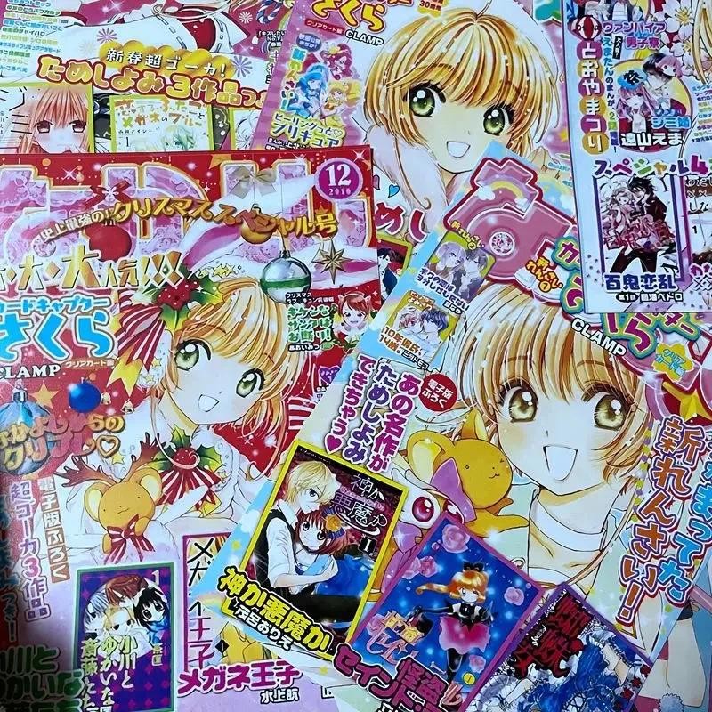 

Cardcaptor Sakura Cute Cartoon Kinomoto Sakura Wall Stickers Poster Kawaii Room Decoration Adorkable Periphery Toy Holiday Gifts