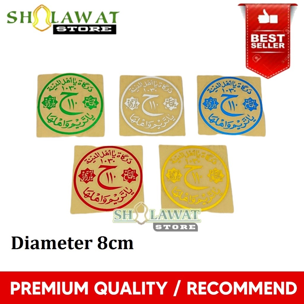 

STIKER CUTTING TEROMPAH NABI DARKAH BULAT UK.8 CM / STIKER NU NAHDLATUL ULAMA / STIKER MAJELIS / STIKER CUTTING