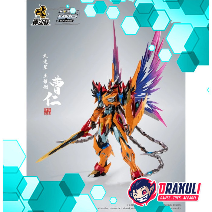 Motor Nuclear Plastic Model Cao Ren Star Color Refined MNP-XH02CE