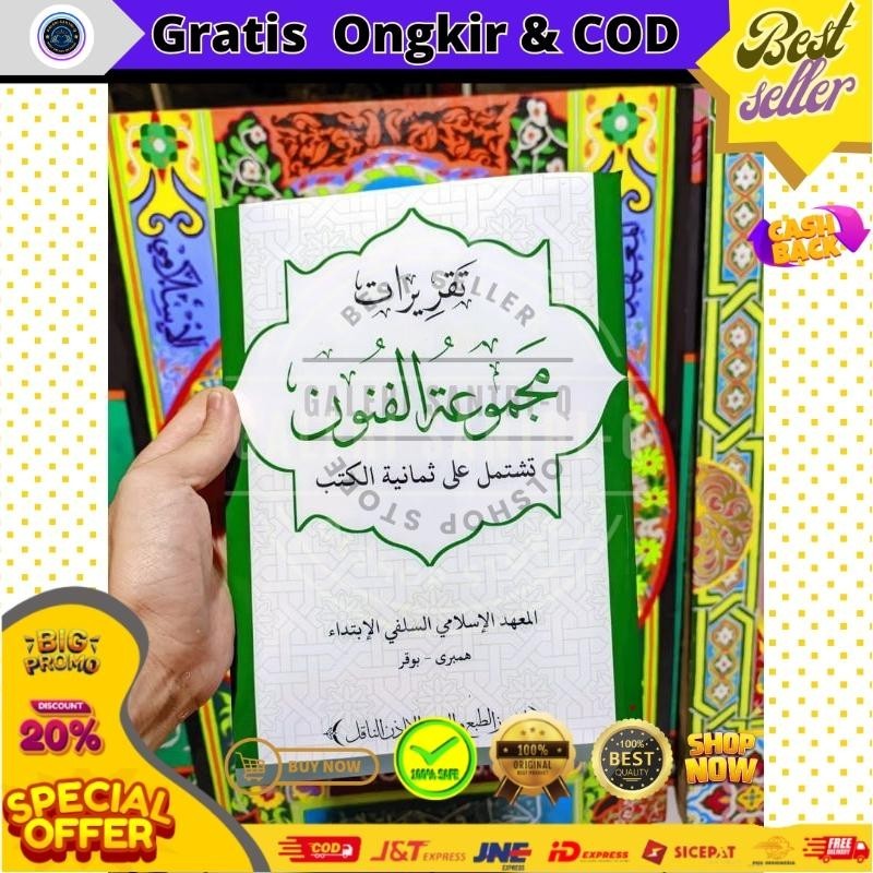 Bisa cod kitab Surahan sunda Majmuatul funun hambaro Edisi Khusus