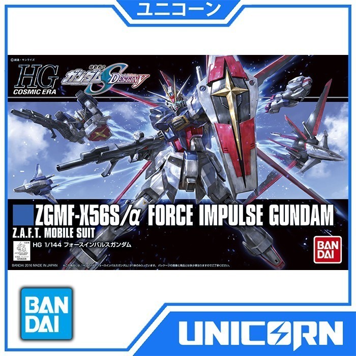 HGCE Force Impulse Revive Gundam Bandai HG 1/144