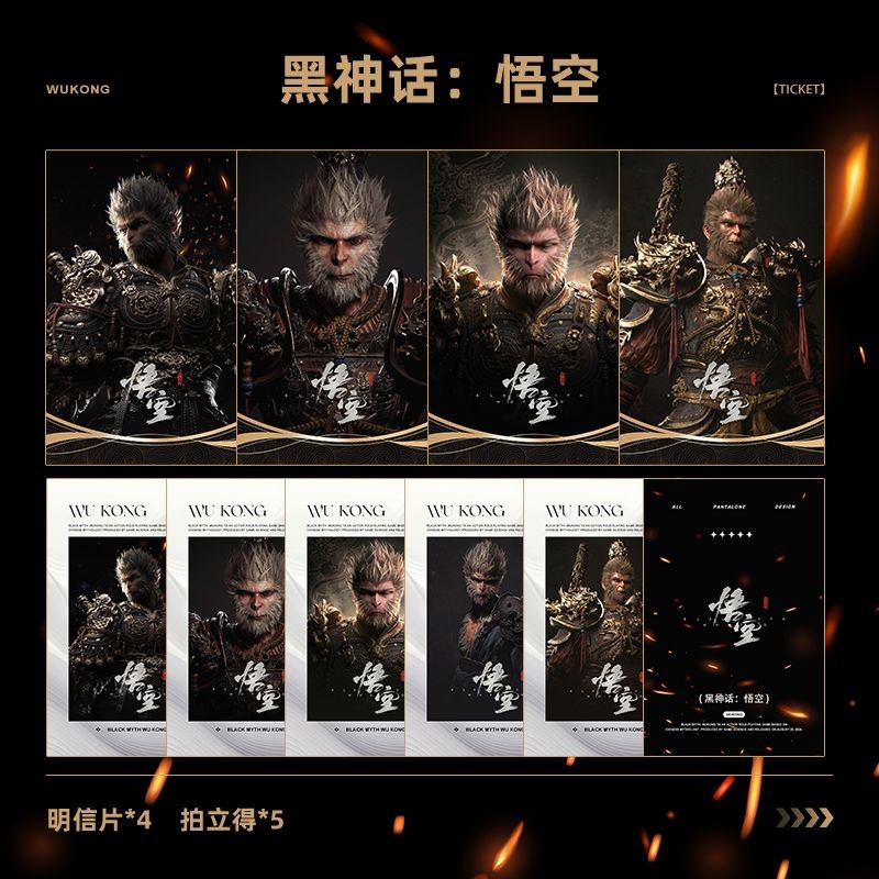 

Black Myth Wukong Postcard Polaroid Photocrad Collection