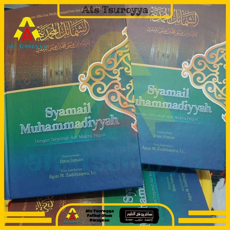(bsr) Syamail Muhammadiyyah Dengan Terjemah dan Makna Pegon - Terjemah Syamail Muhammadiyah