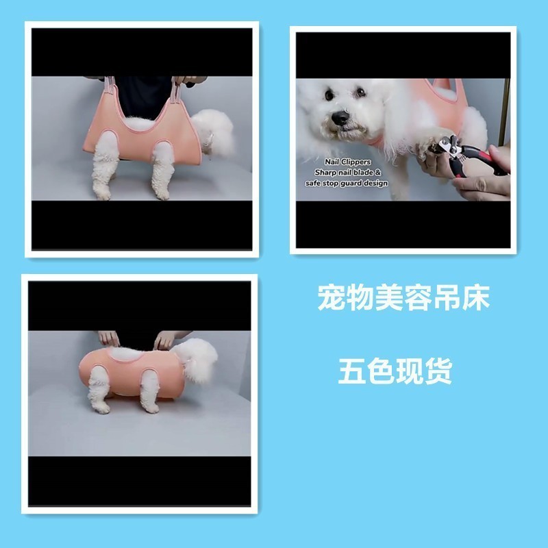 RETATARU. PET GROOMING HAMMOCK PET HAMMOCK TEMPAT TIDUR / GROOMING HAMMOCK KUCING