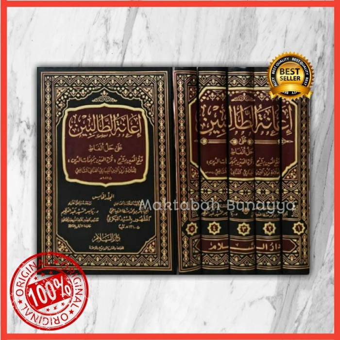 HASYIYAH IANATUT THOLIBIN Ianah Tholibin Darus Salam