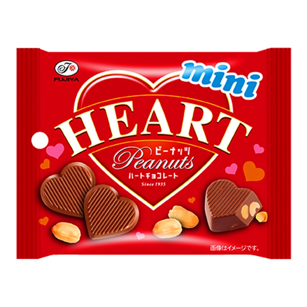 

Fujiya Heart Chocolate Peanuts Mini Packs LIMITED EDITION JAPAN