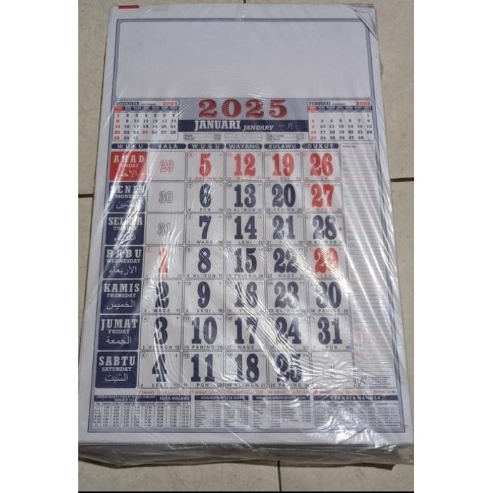 KALENDER JAWA 2025 LENGKAP/KALENDER 2025 JAWA - 2025