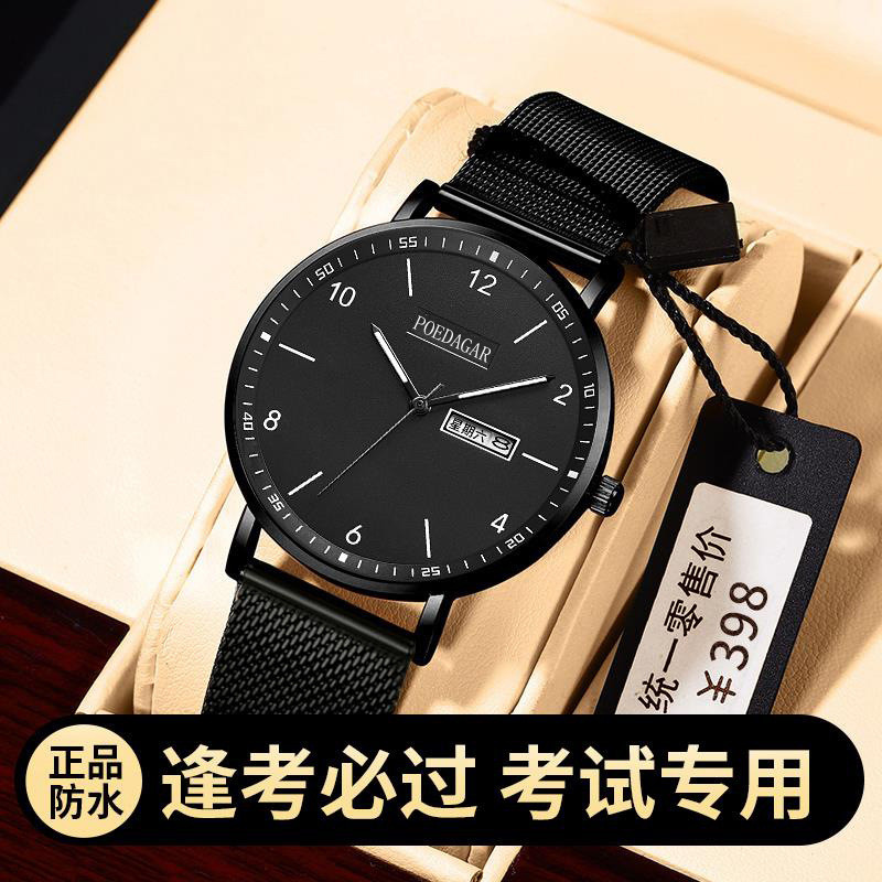 

Jam Tangan Mekanik Otomatis Penuh Asli Swiss untuk Pria Tren Fashion Korea Mahasiswa Kalender Ganda Tahan Air Luminous Ultra-tipis