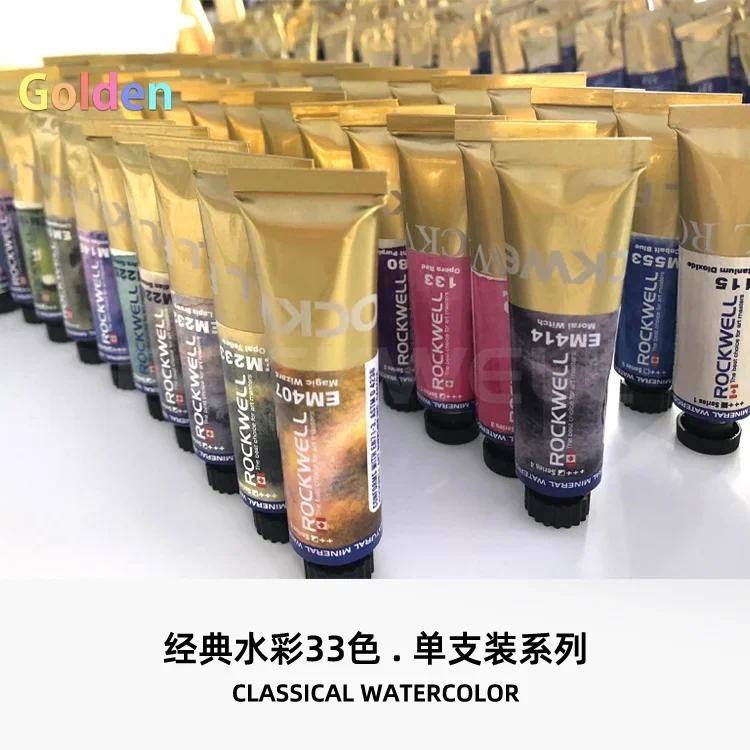 

Rockwell 33 Classic Colors Watercolor Natural Mineral Pigment Paint Set, Perfect for Artists and Beginners Alike, Art Supplies