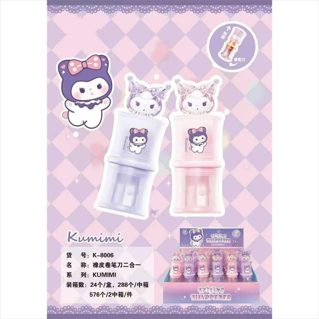 

[C] SERUTAN K-8006 [pcs]