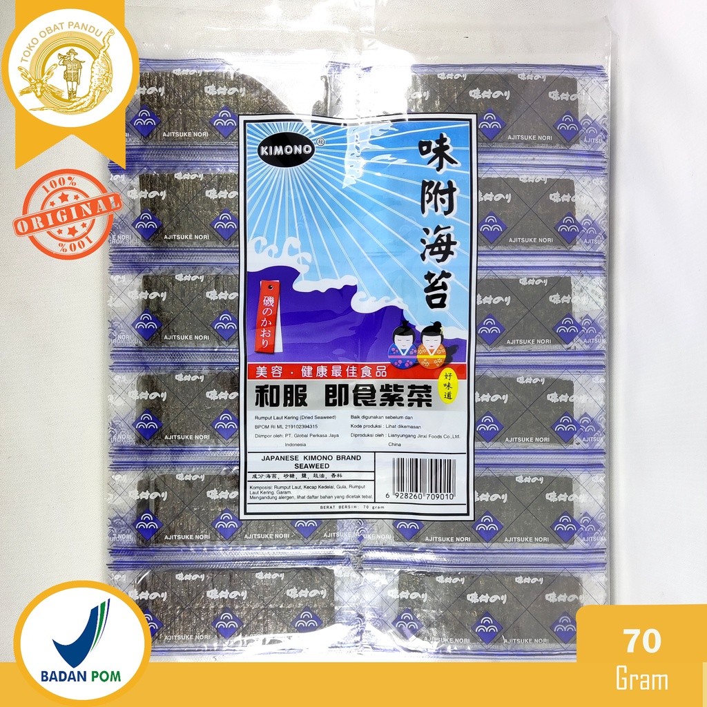 

Rumput Laut Kering (KIMONO) / Dried Seaweed