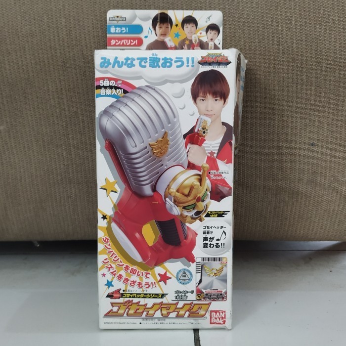 dx goseiger microphone mic sentai power rangers -BGS65