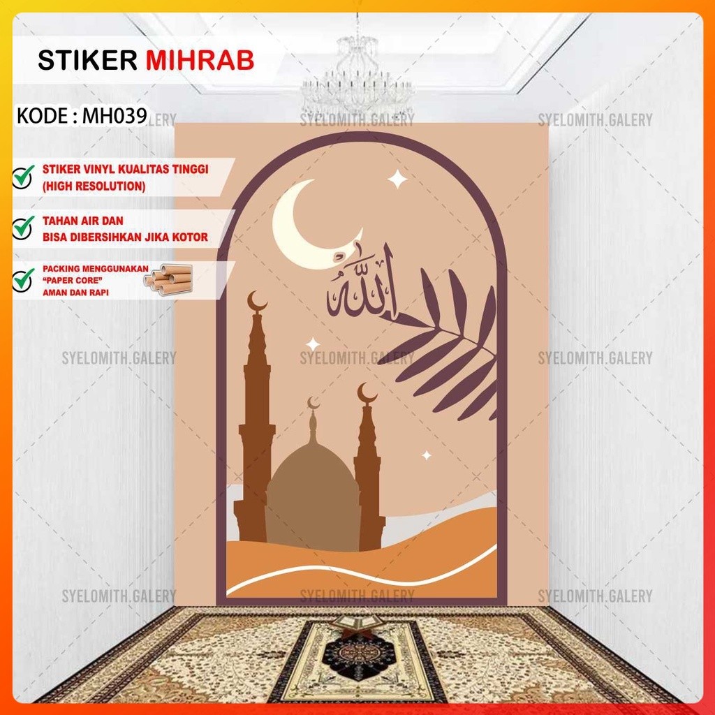 Wallpaper Masjid Estetik - Wallpaper Musholla Estetik - Wallpaper Mihrab - Stiker Mihrab _ Stiker Ma