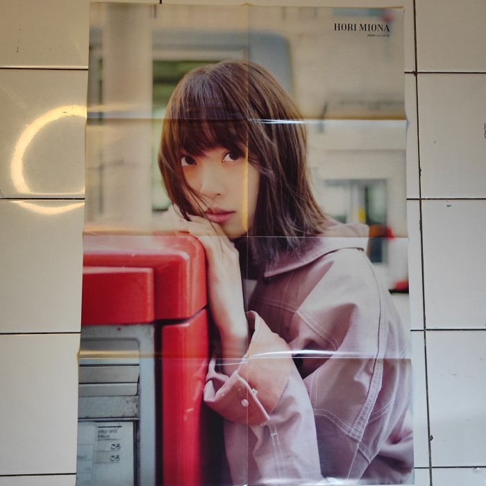 

Poster B2 Kitano Hinako Hori Miona Nogizaka46 BRODY Bulan 6 dua sisi