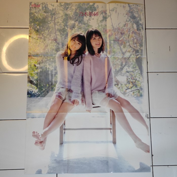 

Poster B2 Ikuta Erika Yoda Yuuki Nogizaka46 BOMB 2018 bulan 1 dua sisi
