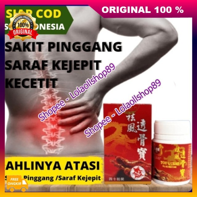 Jianie Shenjing Obat Herbal Membantu Mengatasi Obat Sakit Otot, Sendi, Pinggang , Asam Urat Ampuh 10