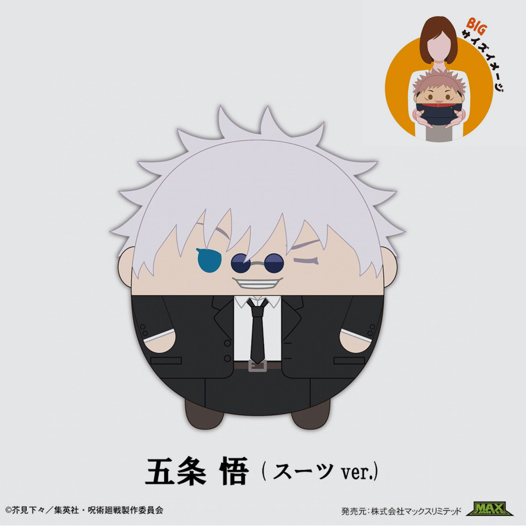 Jujutsu Kaisen Fuwakororin BIG Vol. 6 - Gojo Satoru (Suit Ver.)