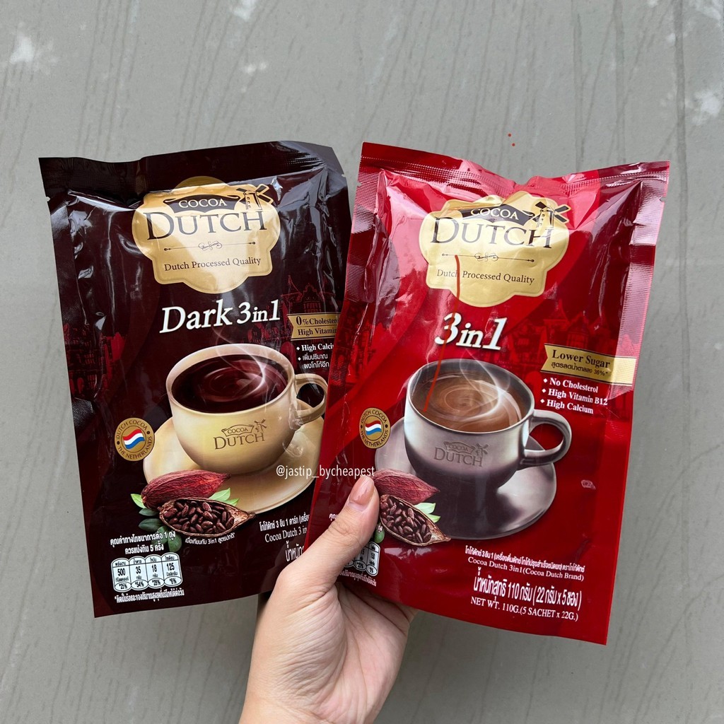 

Dutch 3in1 Hot Chocolate Thai