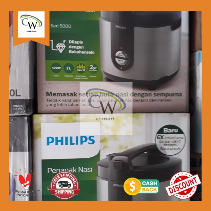 mejicom philips/rice cooker philips