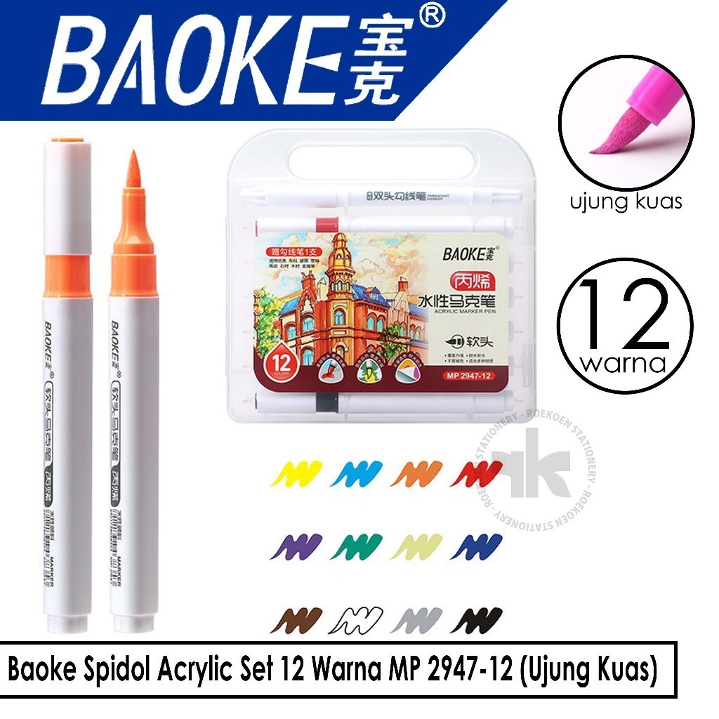 

Baoke Spidol Acrylic Set 12 Warna MP 2947-12 (Ujung Kuas)