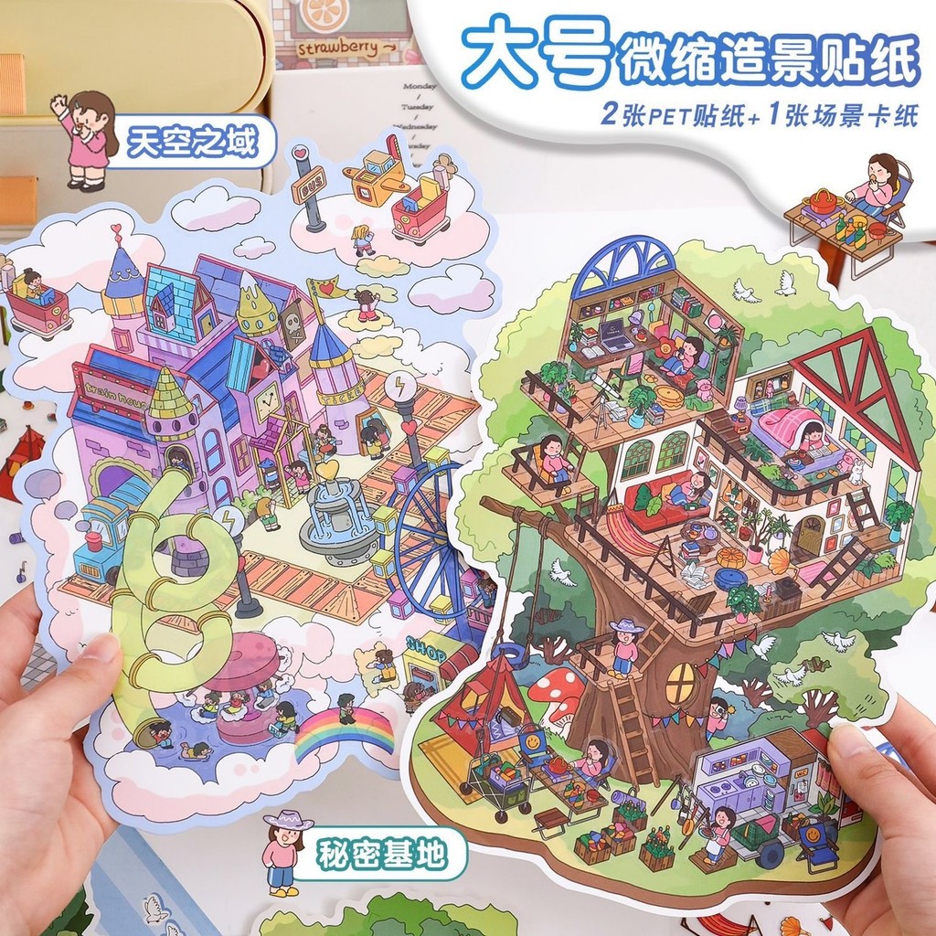 

[GW] PET Stiker DIY Ukuran Besar Stiker Dekorasi Ruangan 3D Permainan Anak